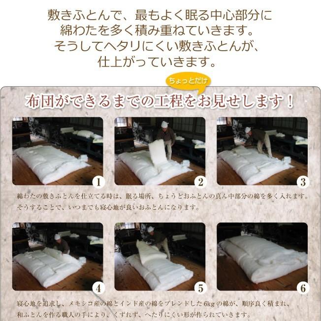 天然素材　手作り綿わた掛け布団ダブルロングサイズ190×210cm　柄おまかせ　ポイント利用_8