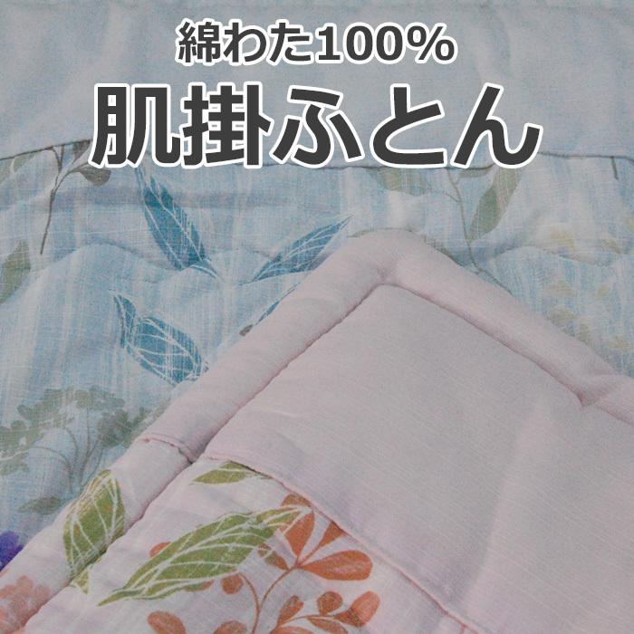 綿布団　掛け布団　シングル　日本製 楽天市場】送料無料 日本製 綿掛け布団 シングル 和布団 職人手づくり