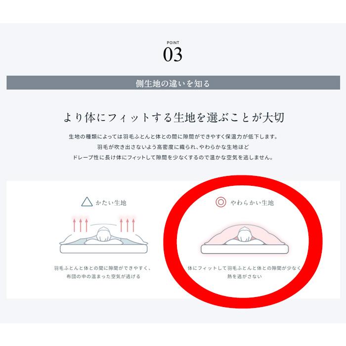 西川羽毛布団 マザーグース 西川 シングル 東京西川 ハンガリー 西川羽毛布団 マザーグース 西川 シングル 東京西川 ハンガリー