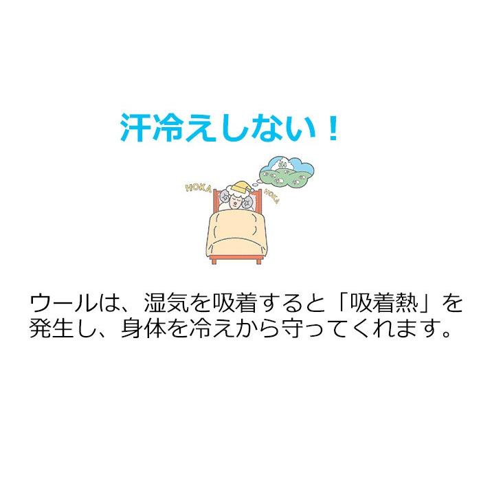 ビラベック羊毛ベッドパッド　クイーンサイズ　快適な睡眠にこだわるドイツ気質が作り上げた_12