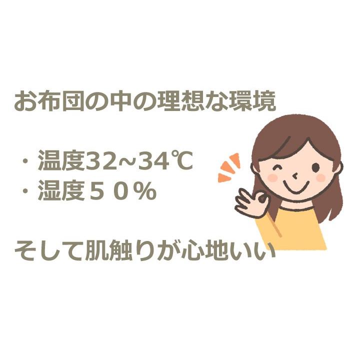 ビラベック羊毛ベッドパッド　クイーンサイズ　快適な睡眠にこだわるドイツ気質が作り上げた_2