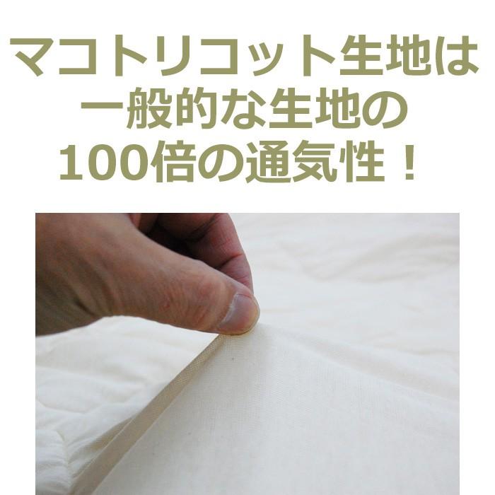 ビラベック羊毛ベッドパッド　クイーンサイズ　快適な睡眠にこだわるドイツ気質が作り上げた_3