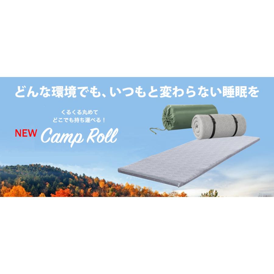 マットレス マニフレックス キャンプロール＆専用 専用撥水ケース