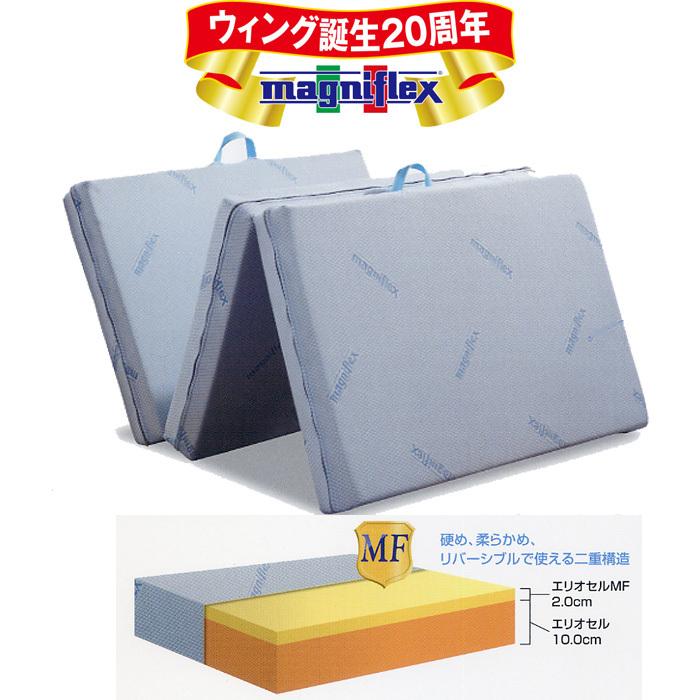 DDウィング　セミダブル　マニフレックス　三つ折り　DDウイング　117×198×13cm　マットレス