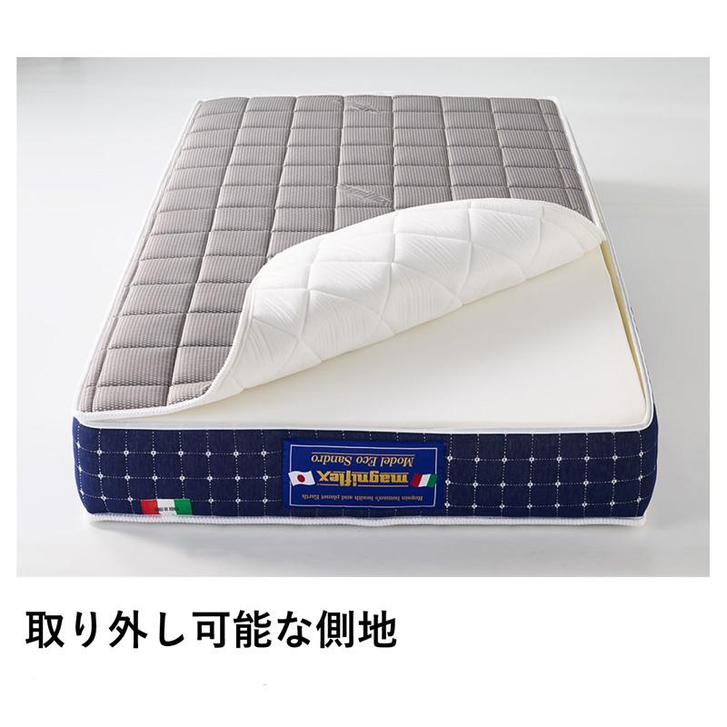 マニフレックス エコサンドロ マットレス クイーン 最上位モデル 高反発 magniflex 日本上陸30周年記念限定モデル EcoSandro