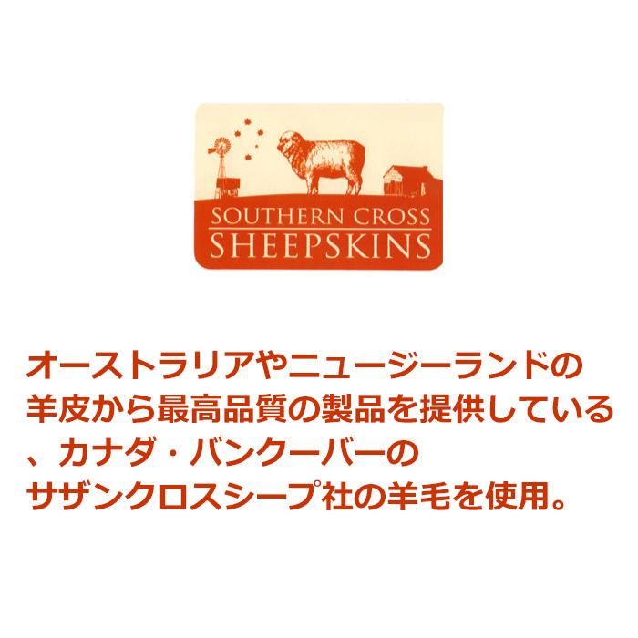 ムートンシーツ シングル オーストラリア産原皮使用 ムートン敷き