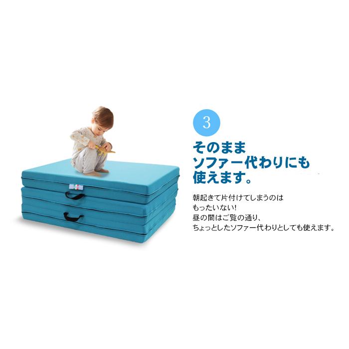 magniflex（マニフレックス） メッシュウィング シングル 三つ折り