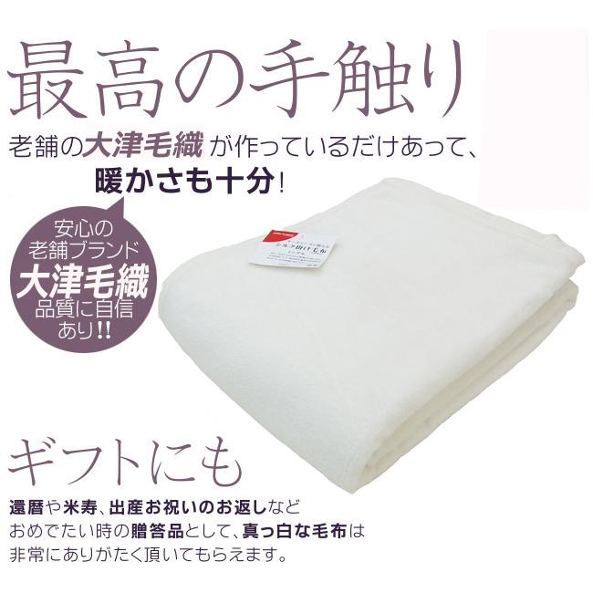 シルク毛布 最高級シルク毛布 シングル 大津毛織 毛布 日本製 シルク毛布 最高級シルク毛布 シングル 大津毛織 毛布 日本製