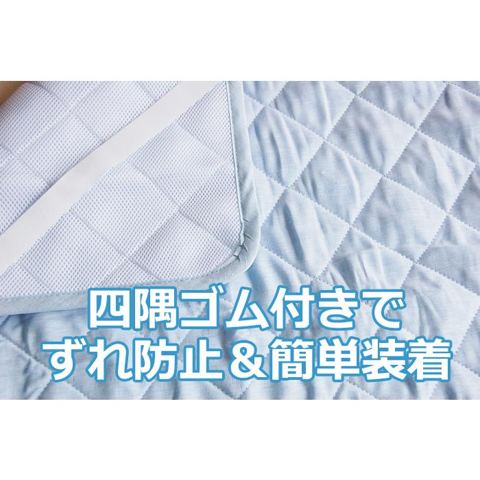 近江麻 ウォッシャブル本麻敷きパッド シングル 麻の冷感 日本製 本