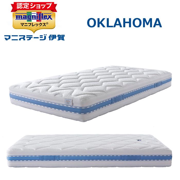 magniflex Oklahoma シングルマットレス magniflex（マニフレックス） オクラホマ シングル【正規販売店