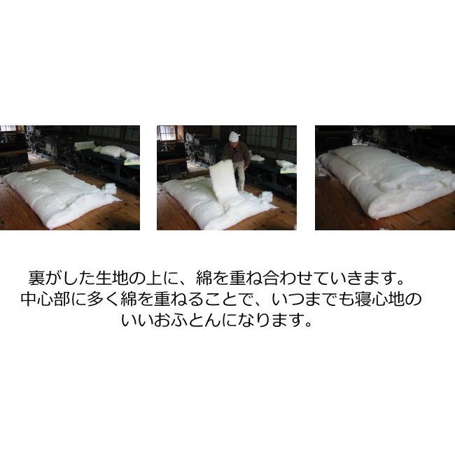 敷き布団 インド綿 増量 セミダブルロング 硬めの寝心地 インド綿わた