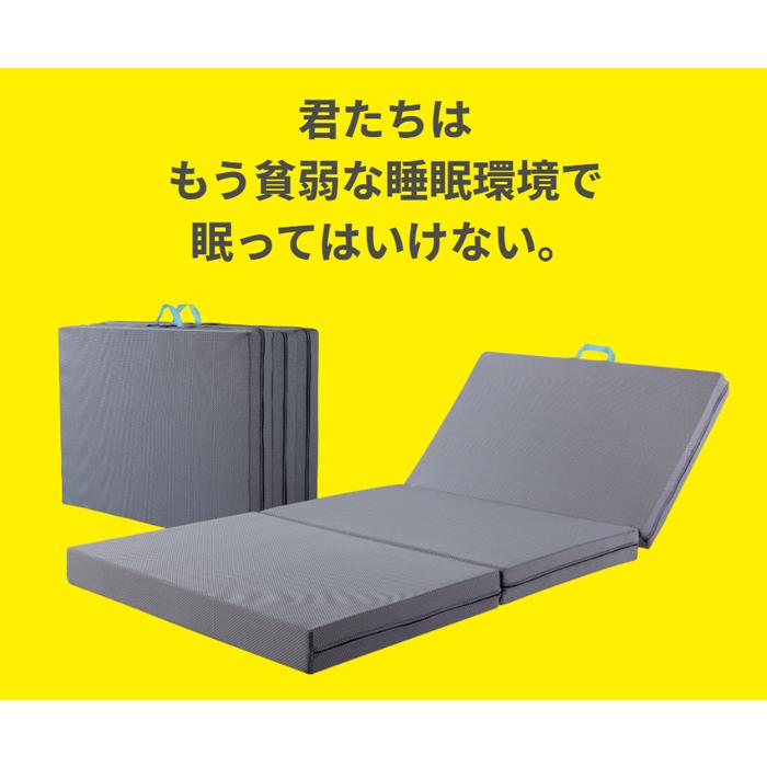 magniflex（マニフレックス） サステナブルウィング セミダブル 三