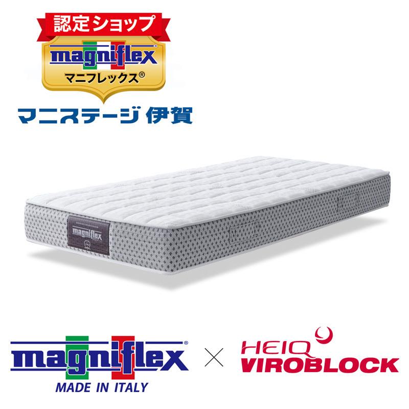 ○特注生産○ マニフレックス ハイキュ ヴィロブロック マットレス