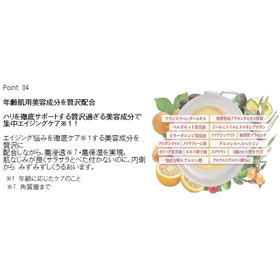 メディプラス レーザークリーム 内容量25g 約1ヵ月分  発酵熟成プラセンタエキス※アレルギーテスト済み　　｜morisyouten215｜05