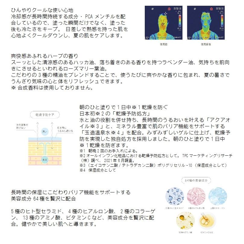 Mediplus（メディプラス） メディプラスゲル クール 180g ひんやり