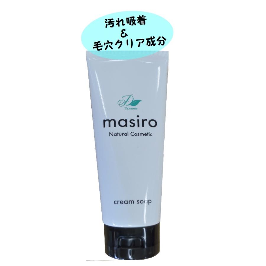 neuder 糸引き炭洗顔フォーム 150g 3つ - メルカリ