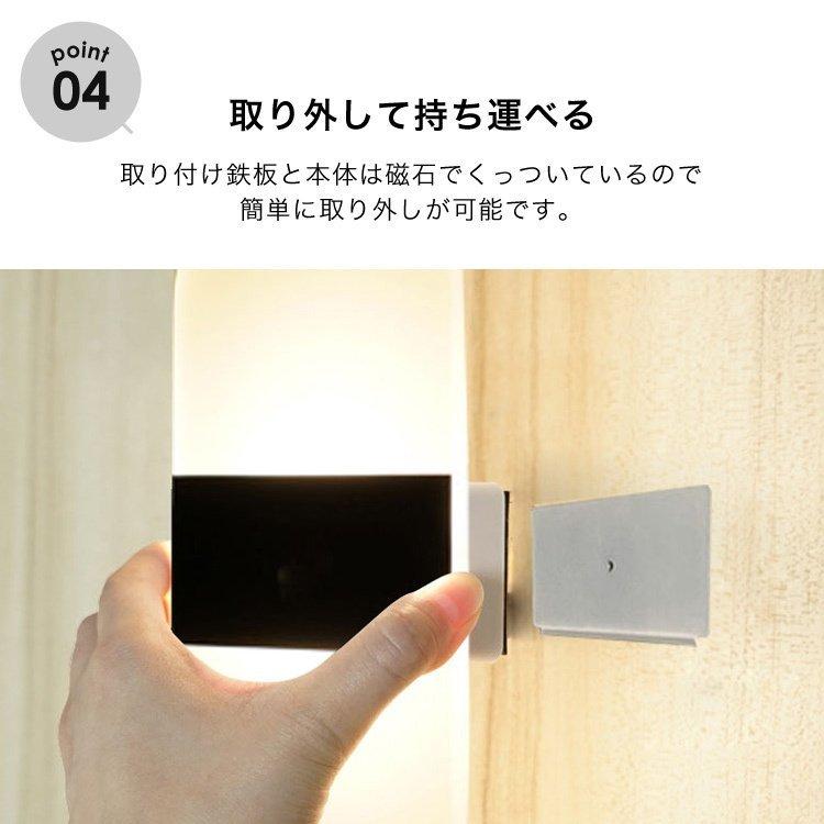 信頼 センサーライト 室内 人感 おしゃれ 屋内 充電式 感知センサー ライト 足元灯 玄関 階段 寝室 トイレ キッチン 台所 フットライト 角型 丸型 常時点灯 Whitesforracialequity Org