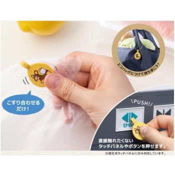 優れた品質 ヒサゴ エコバッグチャーム ポリぱっくん コーギーと食パン Utn139 バッグチャーム Www Theopengate Org Il