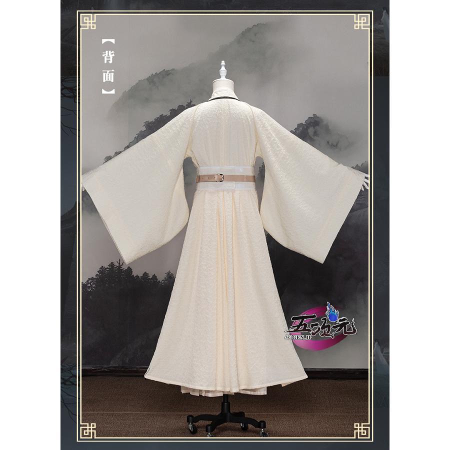 日本未発売】【日本未発売】Uwowo 陳情令 公式衣装 コスプレ 金凌 きん