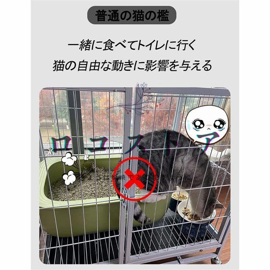 猫ケージ トイレ付き 大型 キャットケージ 2段 ペット 猫 ベビーサークル ゲージ 収納 脱走防止 多頭飼い 頑丈 75×49×73cm 