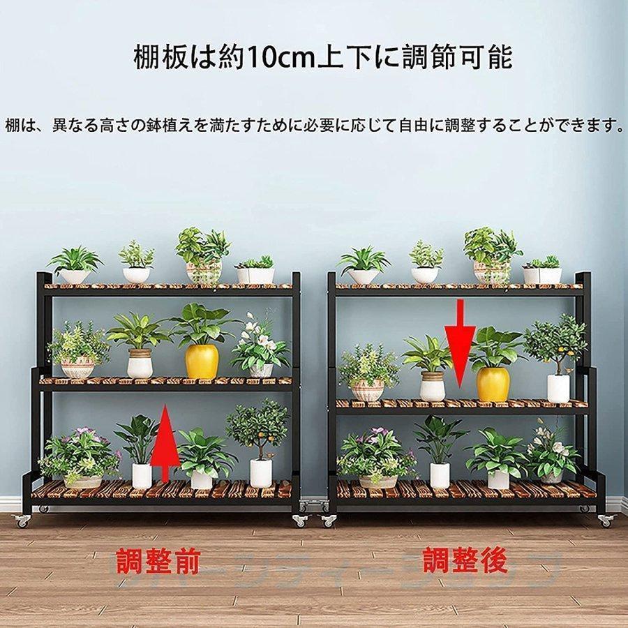フラワースタンド ベランダ ガーデンラック花台キャスター付き 簡単組み立て 錆びない 耐腐食性 耐湿性 ガーデニング 棚 プランタースタンド 耐荷重 フラワースタンド ベランダ 耐腐食性