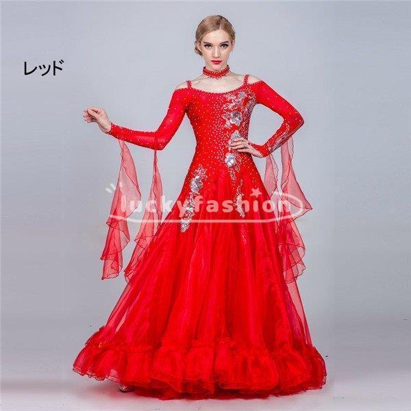 8カラー サイズ指定可 社交ダンス モダンドレス 社交ダンス 衣装