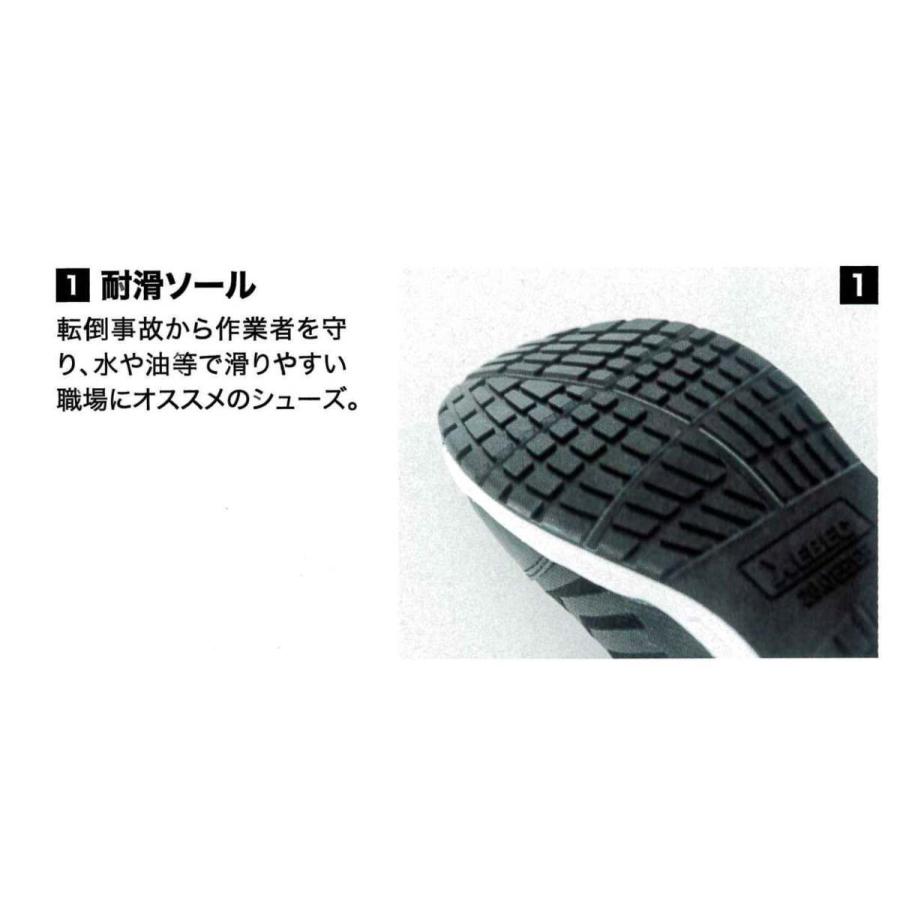 ジーベック　85148　ブラック　耐滑ソール+軽量設計+快適なクッション性｜morita-wu｜02