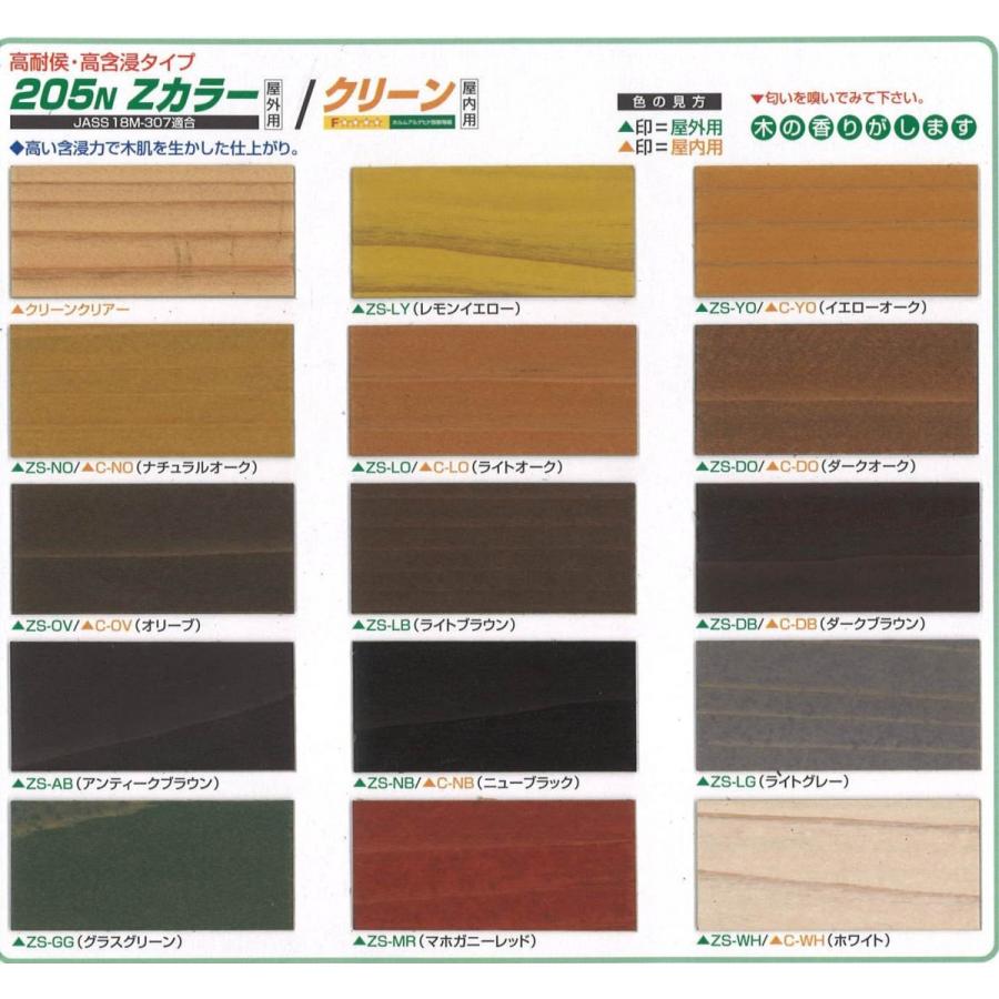 オリラグ  ラウンドカラー／ナチュラル／GAKE 日本製❣️ アクリルラッカー塗料の調色 日塗工番号22-80A | 塗料調色の