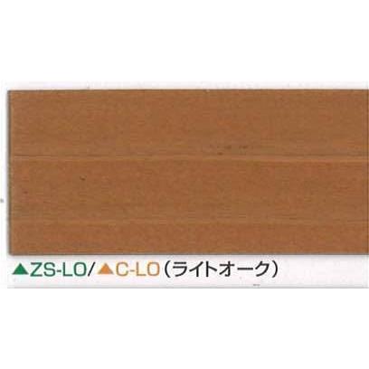 ノンロット205N Zカラー 14L ライトオーク : モリチュウネットショップ