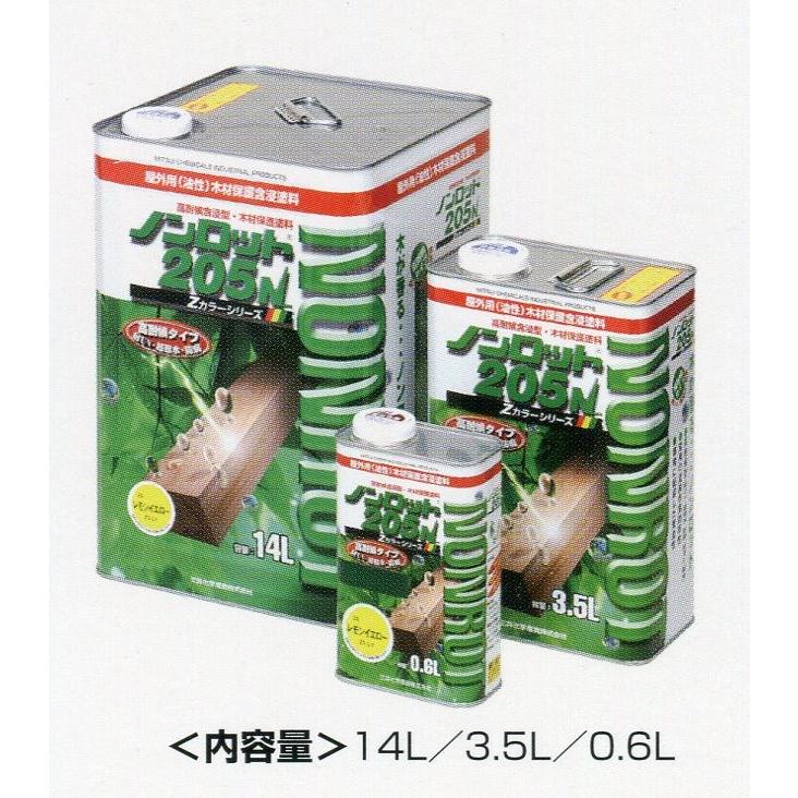 ノンロット205N Zカラー 14L ダークオーク : モリチュウネット