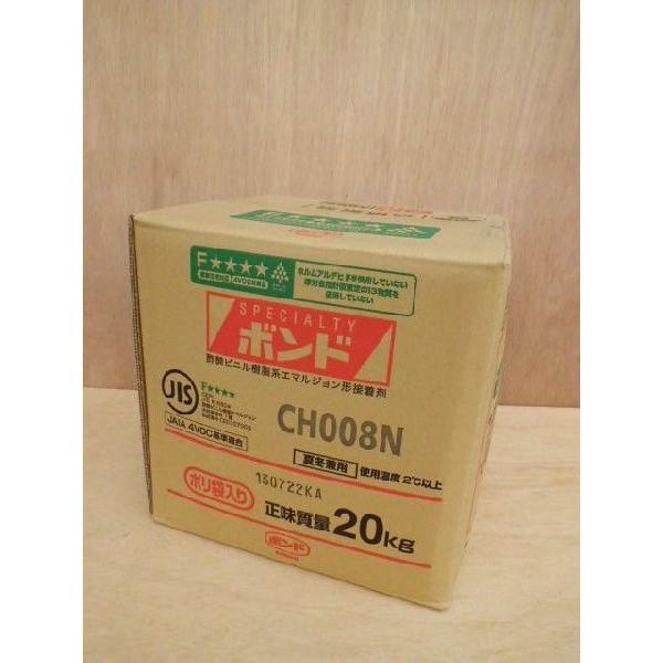 コニシ　ＣＨ００８Ｎ　20Ｋ | 