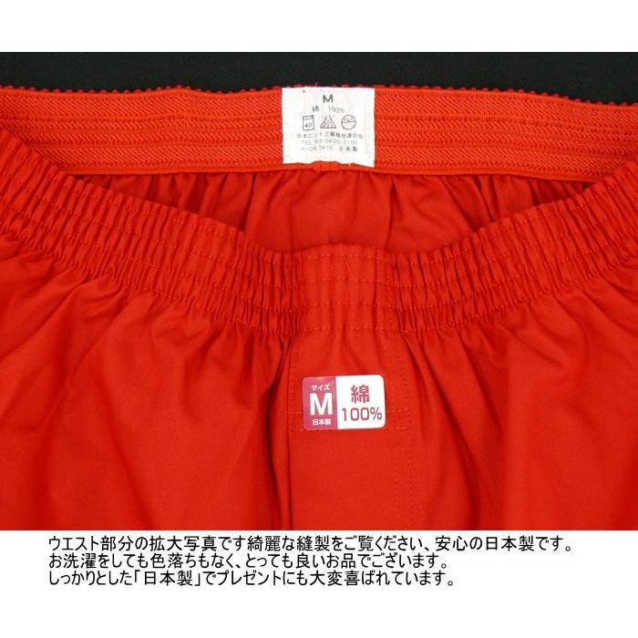 赤い 肌着 赤い下着 紳士トランクス 赤いパンツ で丹田を強化 赤い 肌着 赤い下着 紳士トランクス 赤いパンツ で丹田を強化