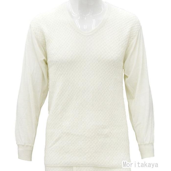 送料・ラッピング無料/ひだまり 健康 肌着 紳士U首シャツ 「極（きわみ