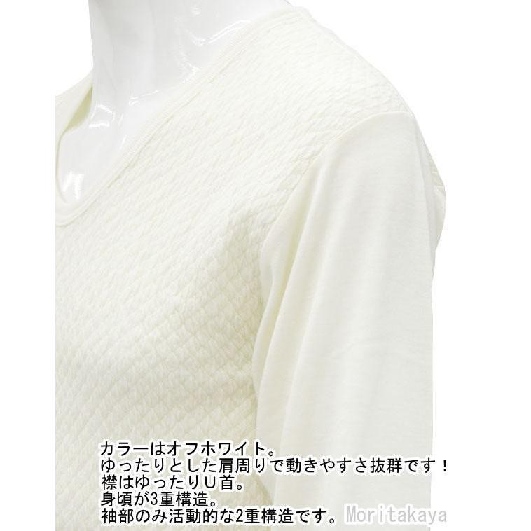 健康肌着　ひだまり極　紳士U首シャツ&ズボン下　M 送料・ラッピング無料/ひだまり 健康 肌着 紳士U首シャツ 「極（きわみ