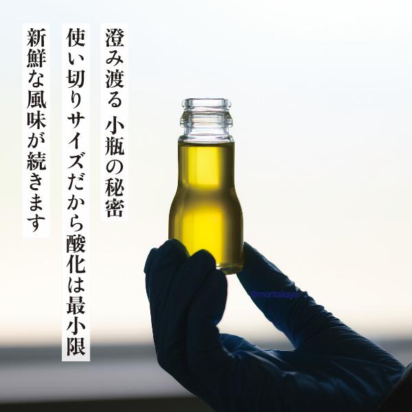 国産えごま油 30g 5本セット 低温圧搾・無農薬・無化学肥料 よりどり5