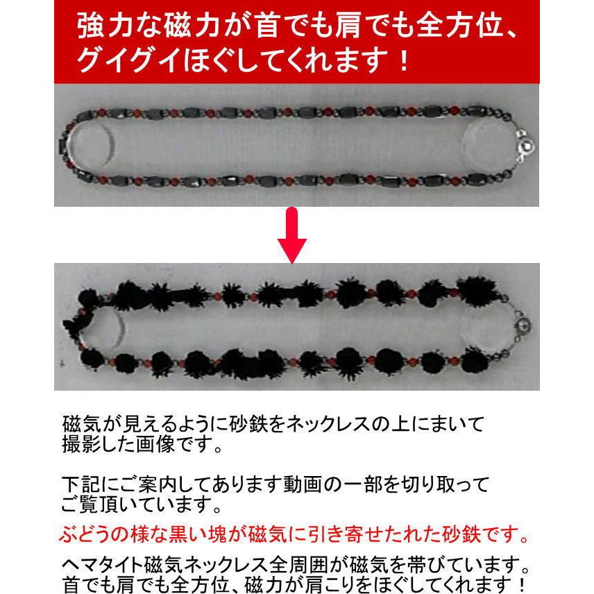 NEW ヘマタイト 肩こり 磁気ネックレス トルマリン 肩こり