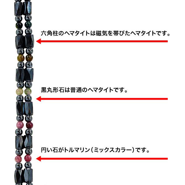 NEW ヘマタイト 肩こり 磁気ネックレス トルマリン 肩こり