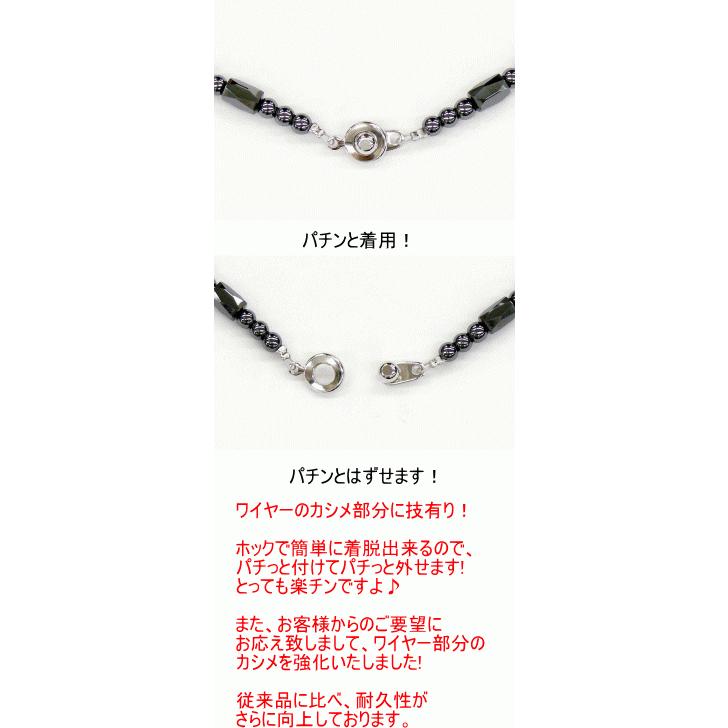 NEW ヘマタイト 肩こり 磁気ネックレス トルマリン 肩こり 