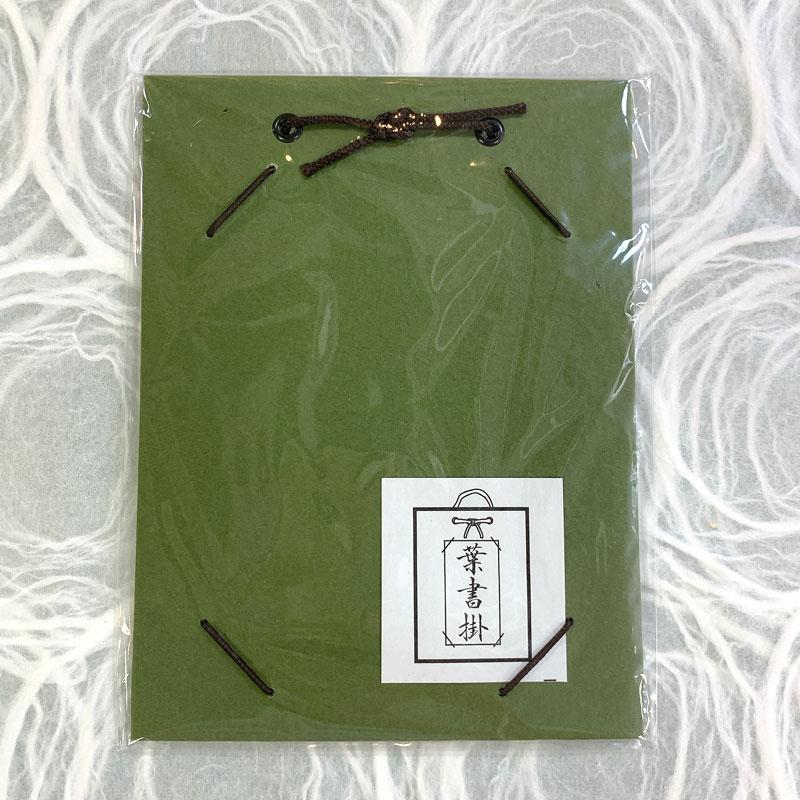 はがき掛け たて型 和の色 民芸紙 絵葉書 絵手紙に 15x20cm ハガキ 