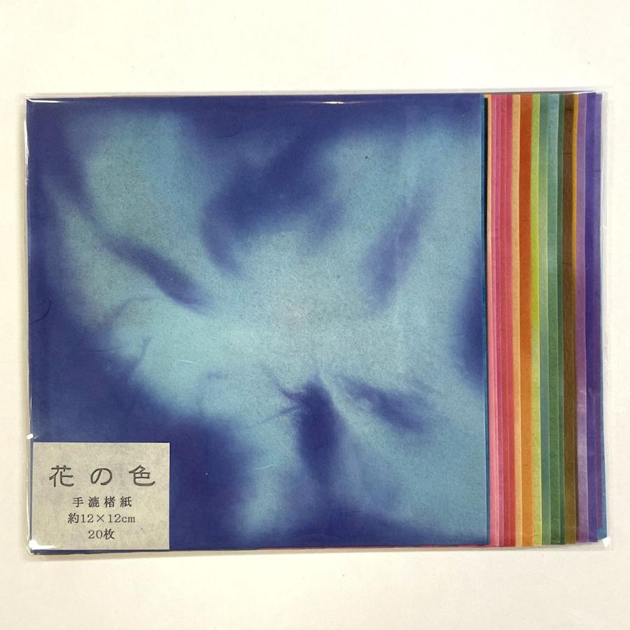 花の色 ぼかし染 折り紙 手漉き 楮紙 12x12cm 20枚セット : 森田和紙
