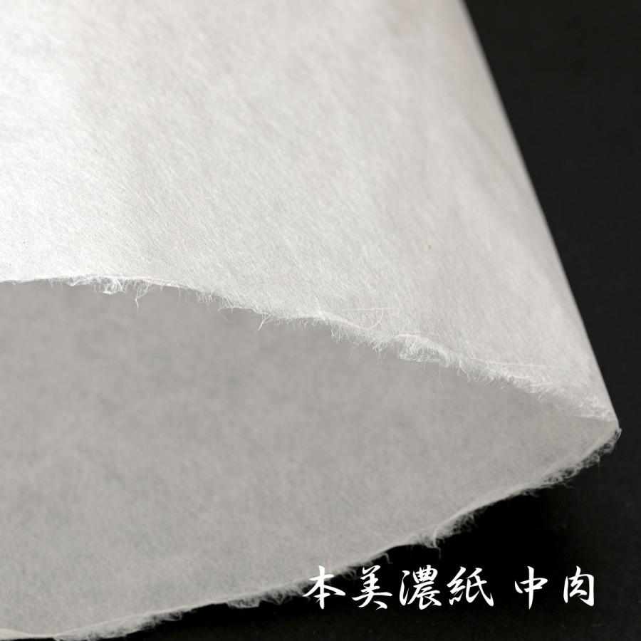 美濃和紙 本美濃中肉 手漉 菊判 大判 63x93cm : 森田和紙オンライン