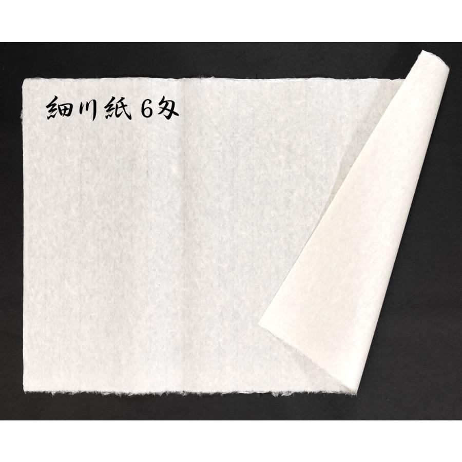 細川和紙 手漉 純楮6匁（22.5g）菊判 大判 60x90cm : 森田和紙
