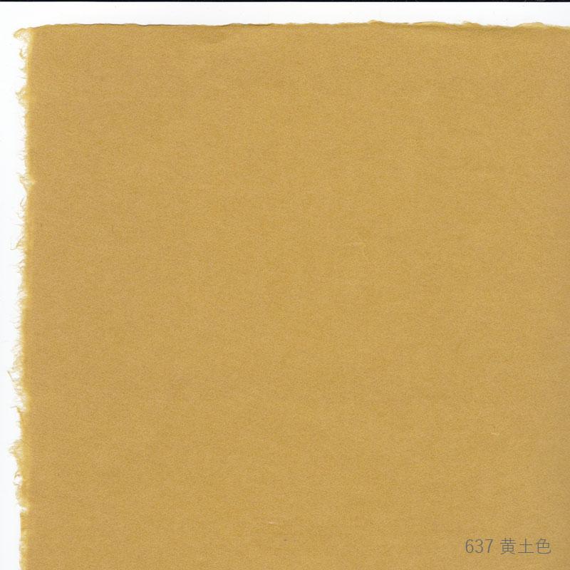 民芸紙 手漉き和紙 日本の伝統色 和の色 黄色 山吹色 黄土色 菊判 大判 63ｘ93cm Kiyamabukioudo 森田和紙オンラインショップ 通販 Yahoo ショッピング