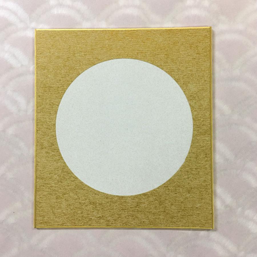 豆色紙 寸松庵 小さい色紙 金潜・銀潜 円窓 特上 12x13.5cm : 森田和紙