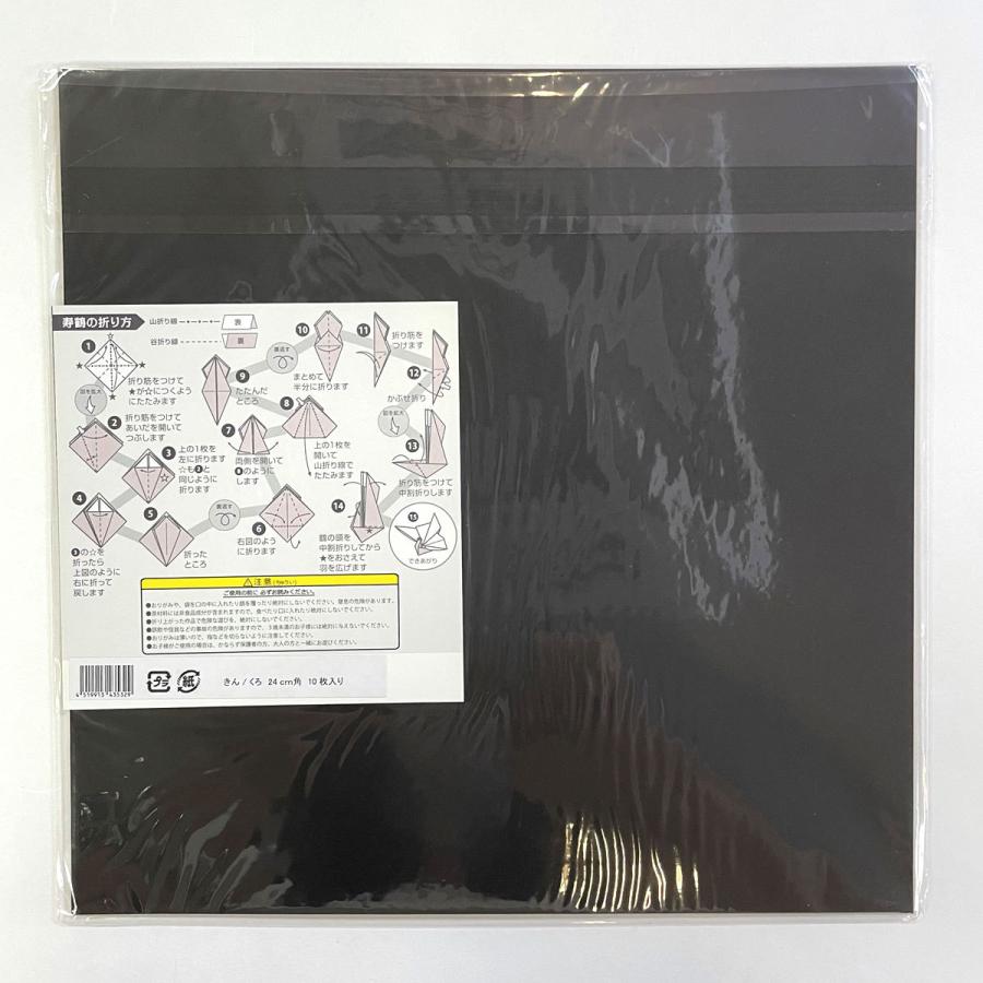 折り紙アート 黒と金 円形 両面折り紙 メタルカラー折り紙 金 ゴールド 24cmx24cm 10枚セット 赤
