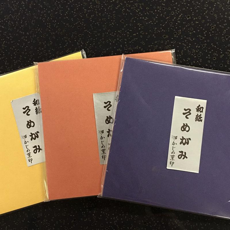 民芸折り紙（小）12cmx12cm 50枚セット 民芸紙 日本の伝統色 和の色
