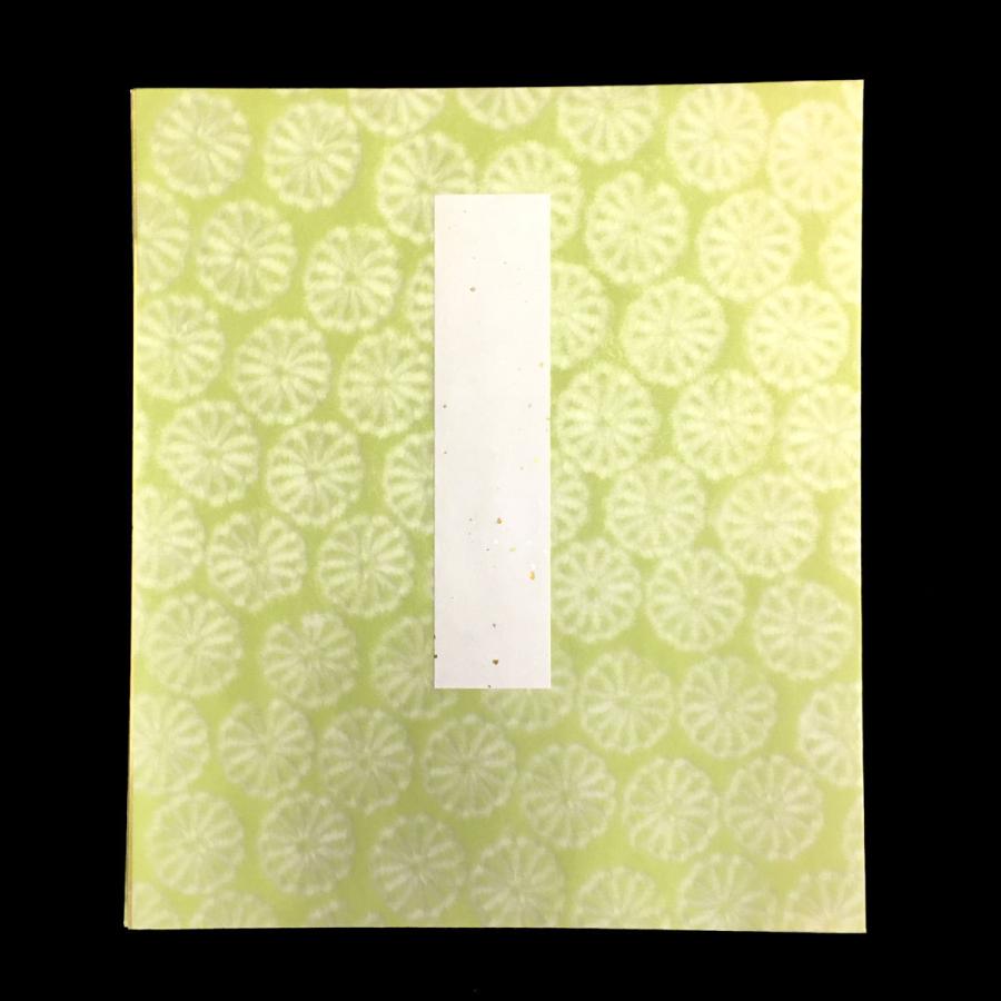 大色紙用 美術紙たとう 特上 色紙入れ 菊ちらし 桃色 ピンク 草色 黄緑