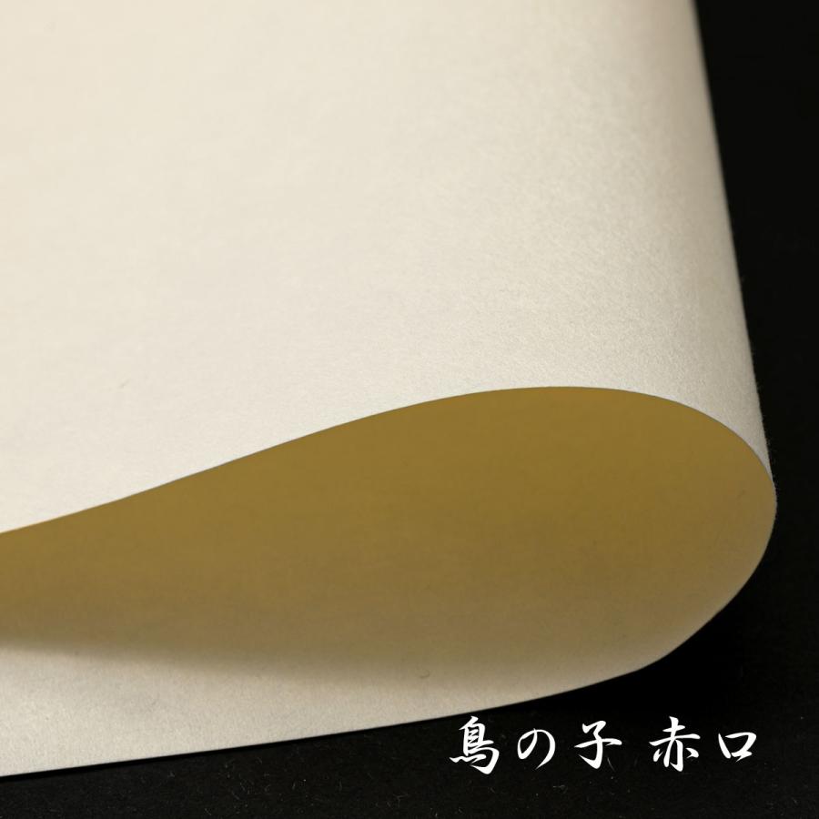 越前和紙　越路　クリーム　A4 100枚 インクジェット〕越前和紙 もみしぼり 厚口 0.23mm [A4 /15枚