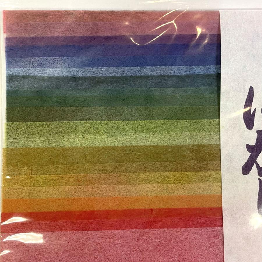 薄葉ぼかし 染め和紙 20枚セット : 森田和紙オンラインショップ - 通販 