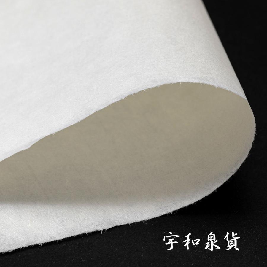 宇和泉貨 耳付き 手漉き和紙 愛媛伊予 小判 310 x 430mm : 森田 宇和泉貨 耳付き 手漉き和紙 愛媛伊予 小判 310 x 430mm : 森田